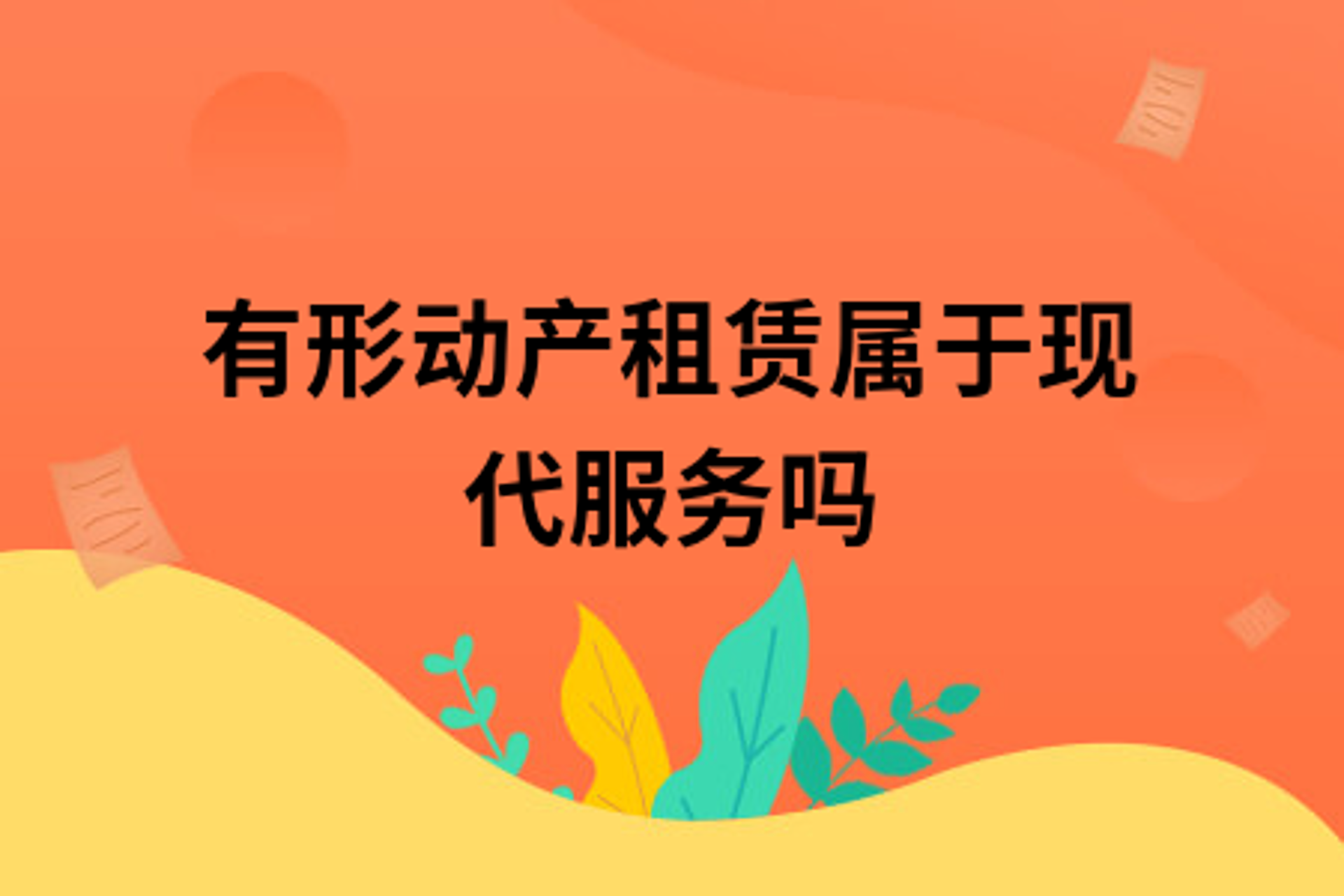 广汇投资管理